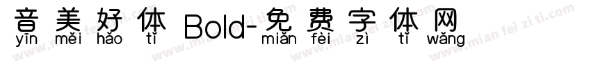 音美好体 Bold字体转换